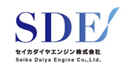 セイカダイヤエンジン（SDE）