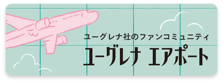 遺伝子解析サービスから生まれたサイエンスベースサプリメント