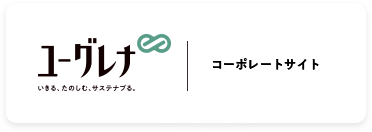 コーポレートサイト