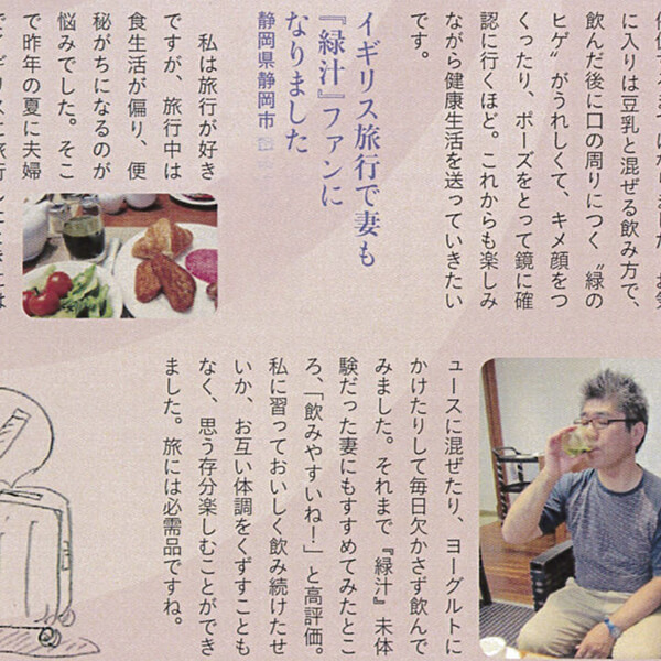 ユーグリー・クニさま