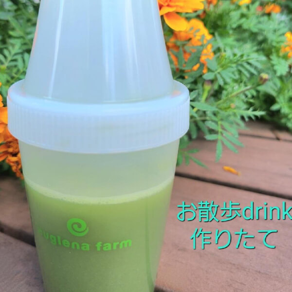 健康が一番さま