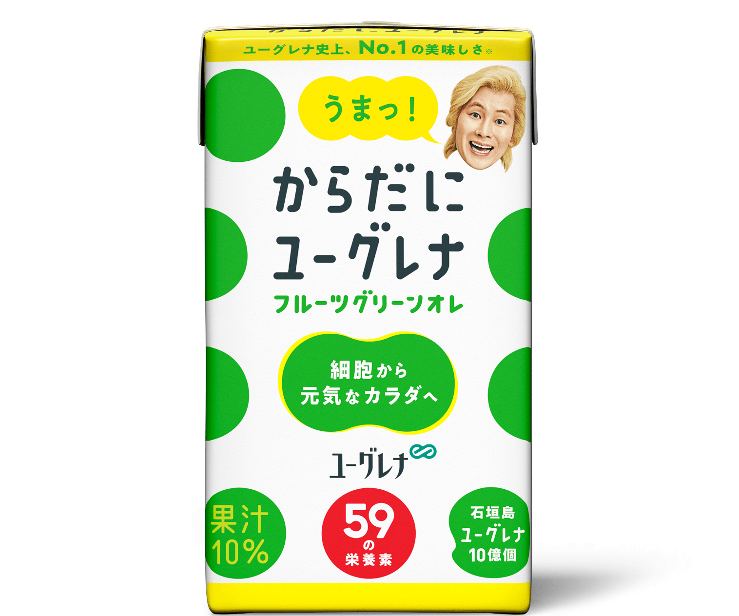 からだにユーグレナ【公式】｜商品情報