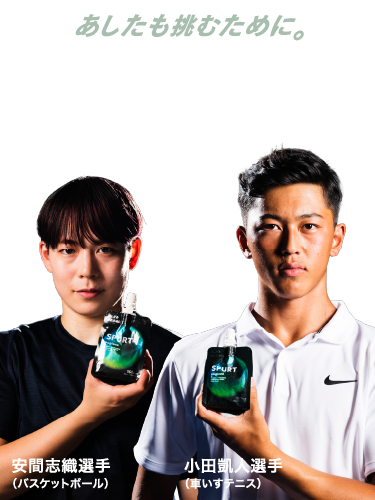 SPURT公式サイト | ユーグレナ